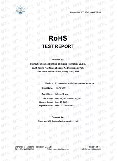 RoHS รายงานการทดสอบ