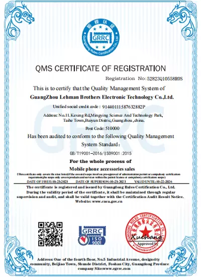 ใบรับรอง QMS