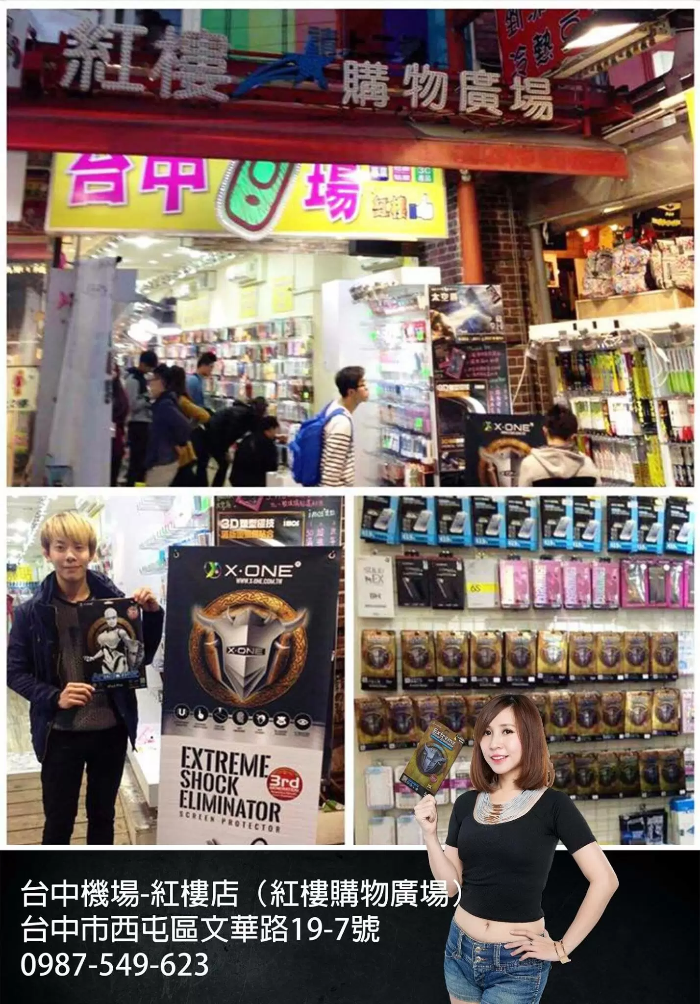การแสดงข้อผิดพลาดของไต้หวัน จีน การแสดงข้อผิดพลาดของไต้หวัน จีน
