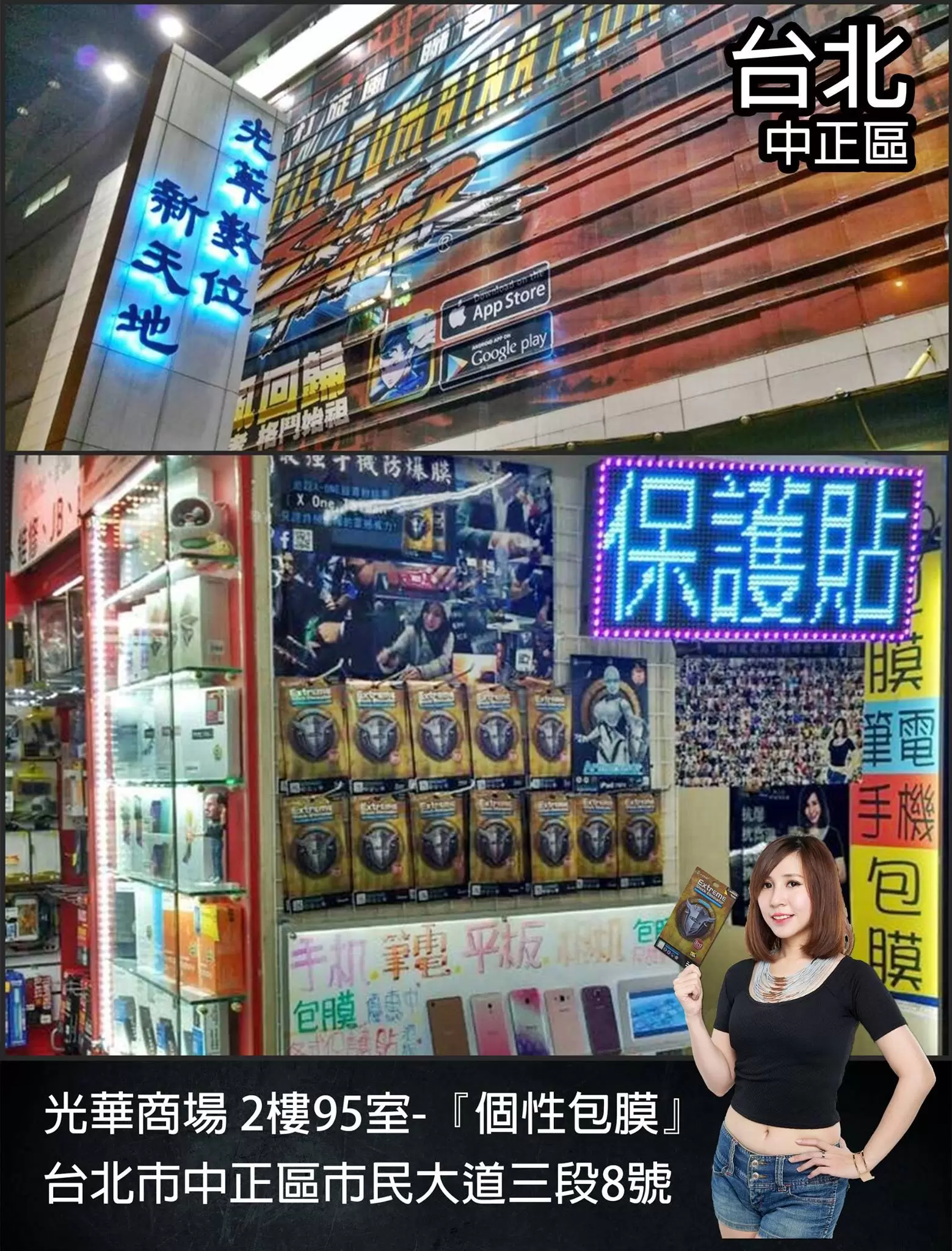 การแสดงข้อผิดพลาดของไต้หวัน จีน การแสดงข้อผิดพลาดของไต้หวัน จีน