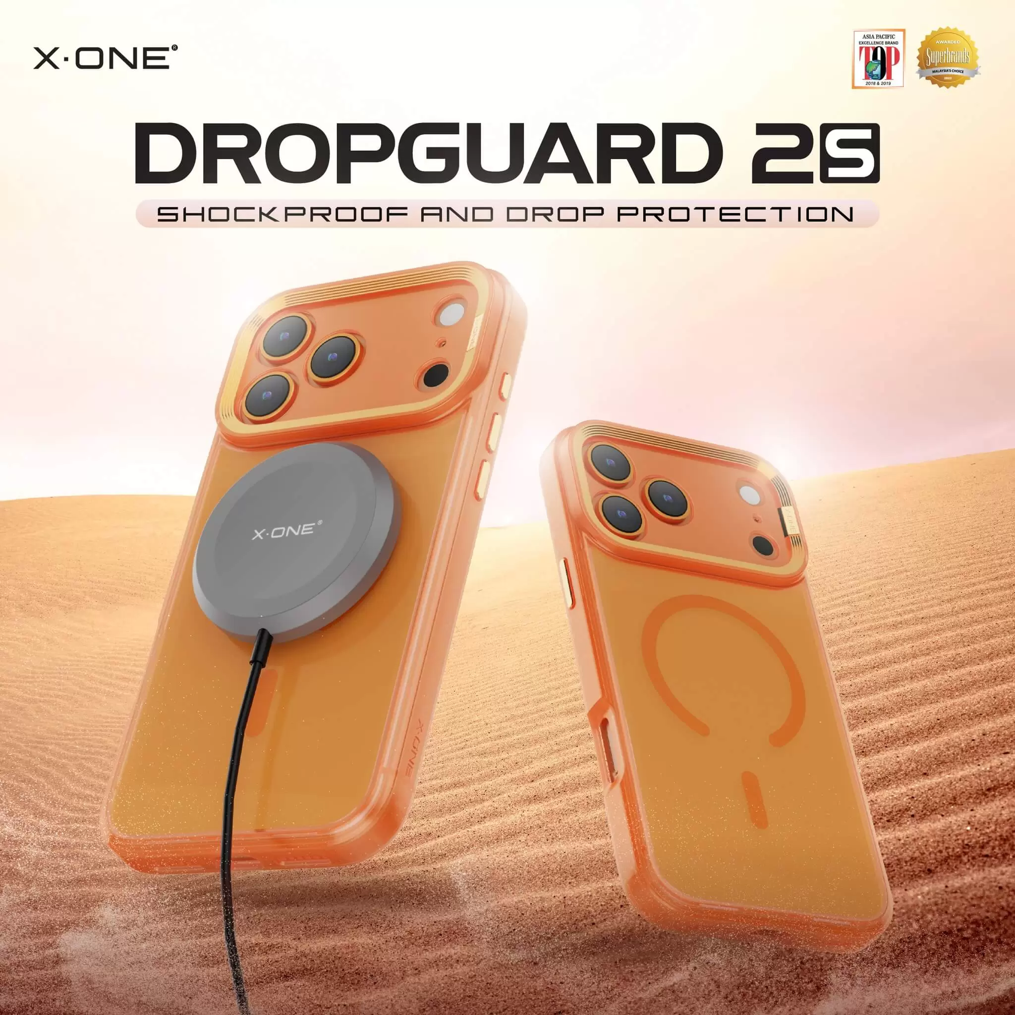 ซีรี่ส์ DropGuard 2S