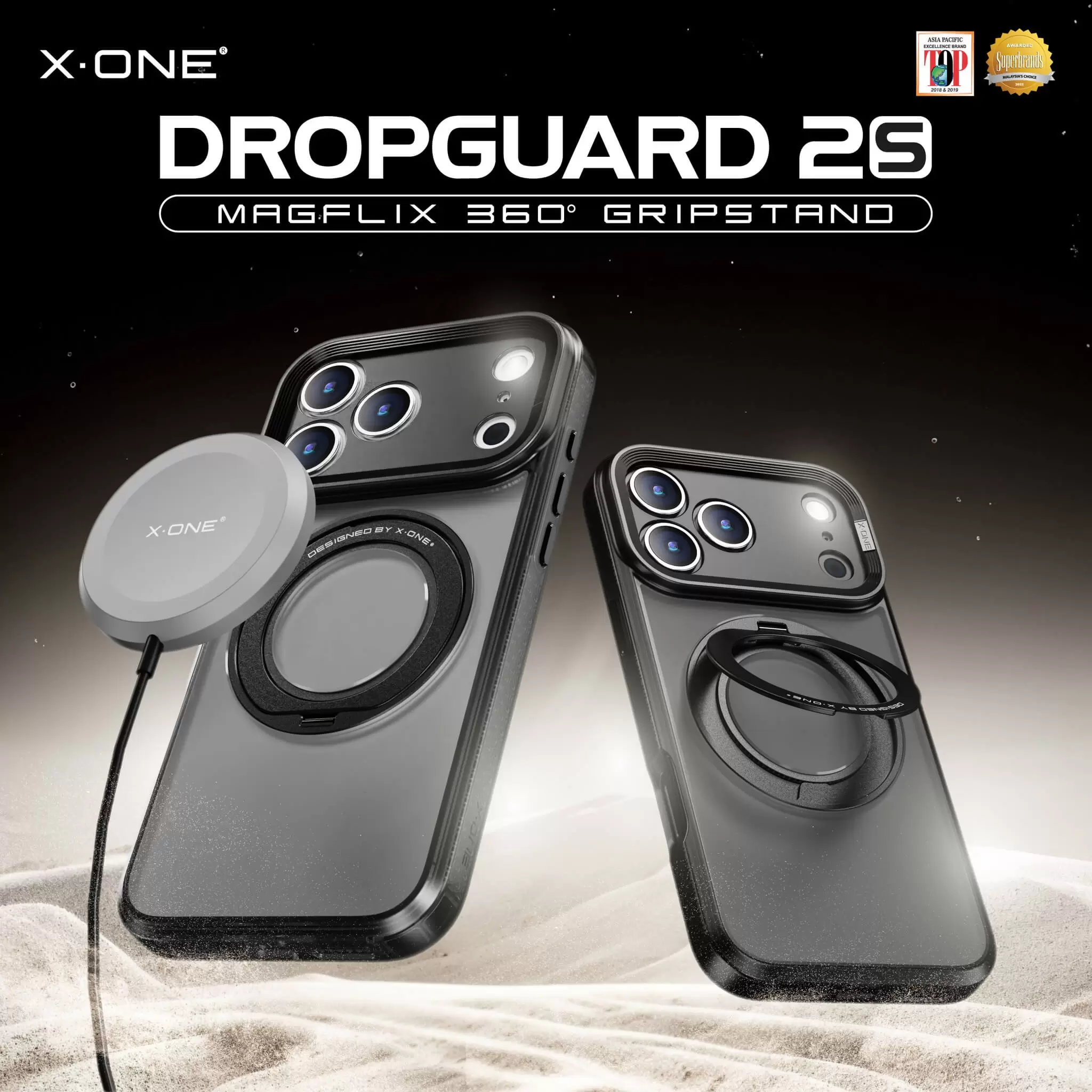 ซีรี่ส์ DropGuard 2S