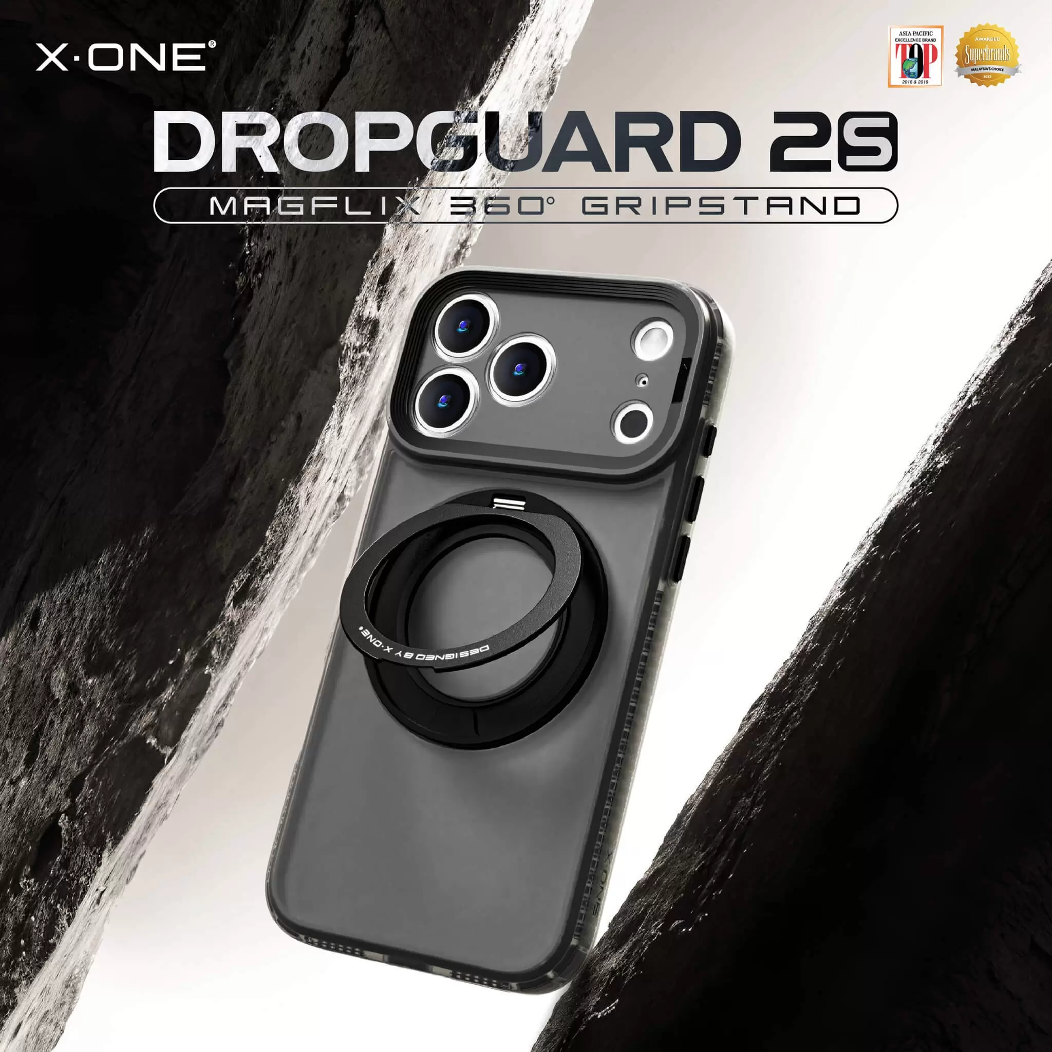 ซีรี่ส์ DropGuard 2S