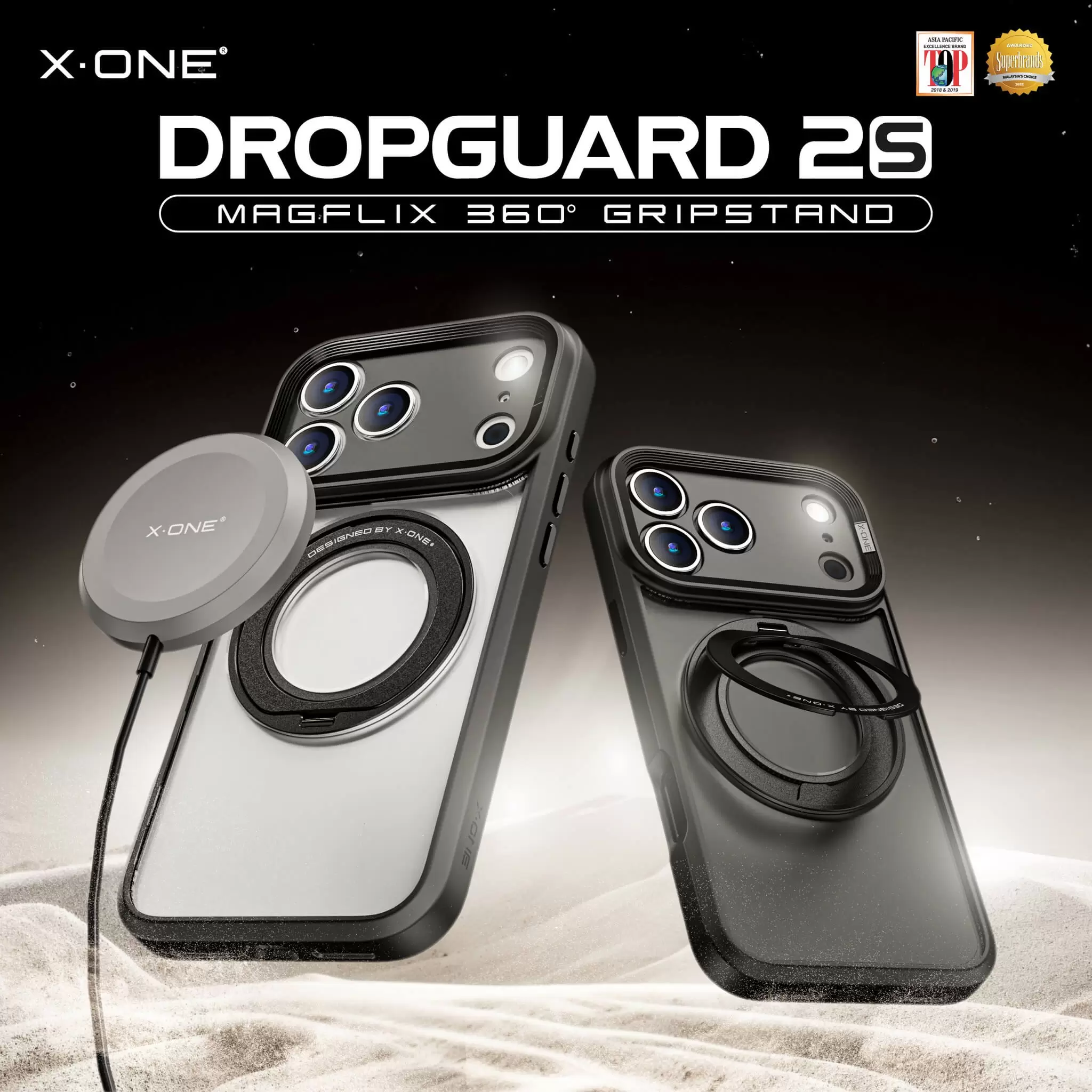 ซีรี่ส์ DropGuard 2S