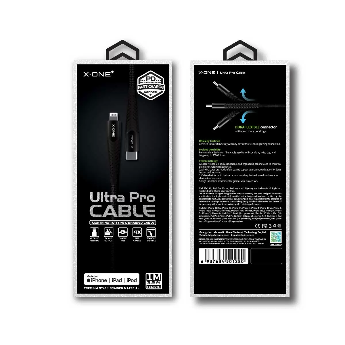 สายเคเบิล Ultra Pro - C ถึงระบบไฟส่องสว่าง